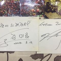 Jinmi Sikdang User Photo