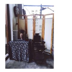 Jihe-linhu'erqi User Photo