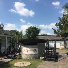 江海一锅山村农家乐 User Photo