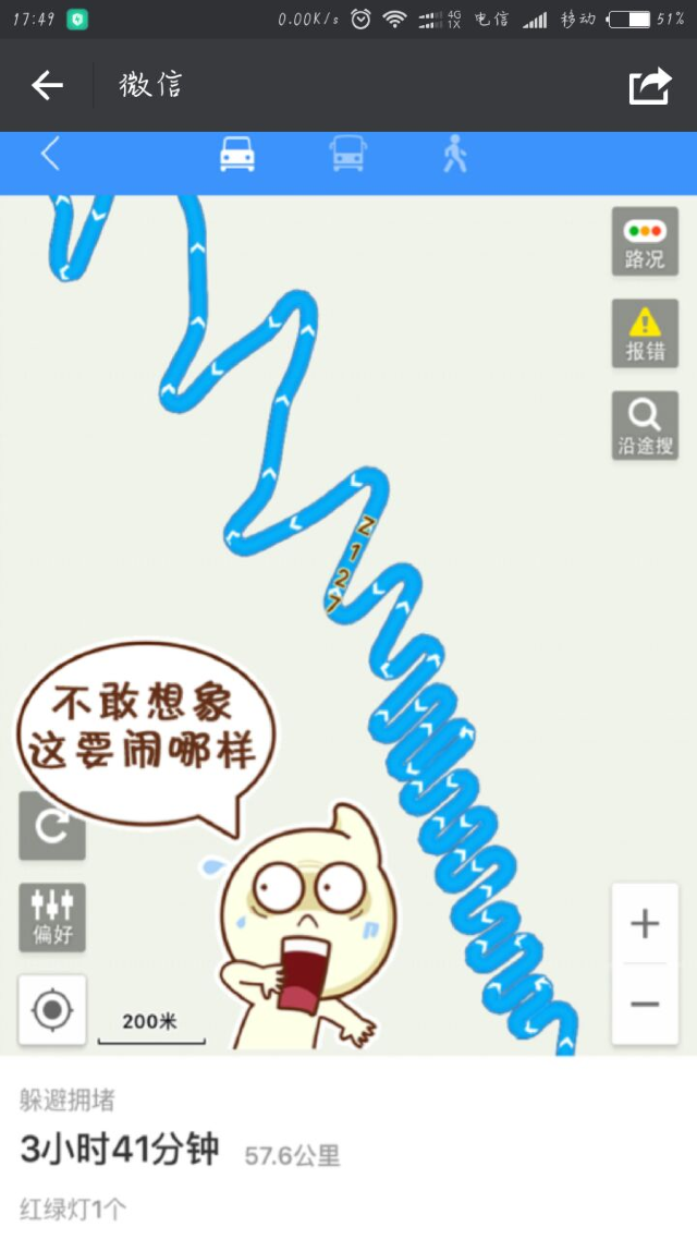 Shenxianchi Scenic Area