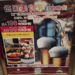 Wanlvhumeisiwei'erdunjiudian· Restaurant 여행 사진