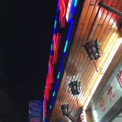 Xiang Jian Tu Cai Guan User Photo