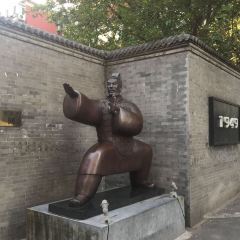 1949 - Duck de Chine User Photo