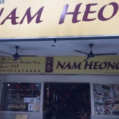 Nam Heong Chicken Rice @Jalan Sultan 南香 User Photo