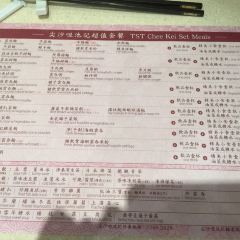 Chee Kei User Photo