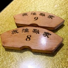Sunjia Noodle House (xiaokangchengzongbu) User Photo