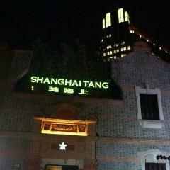 SHANGHAI TAN ảnh của người dùng