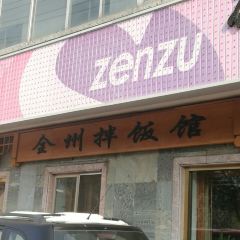 QUAN ZHOU BAN FAN User Photo