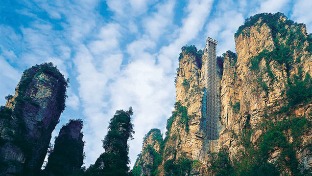 映画 アバター の舞台へ 世界遺産 武陵源のハイライト 袁家界と天子山 ロープウエーとエレベーター利用 と十里画廊 金鞭渓一日観光 昼食付き ホテル送迎 日本語ガイド 1名出発 Trip Com