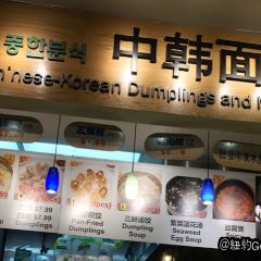 New World Mall Food Court 여행 사진