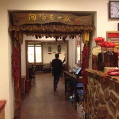 向阳屯饭馆 User Photo