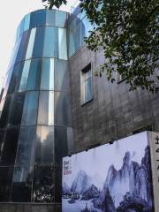 Shanghai Museum of Contemporary Art