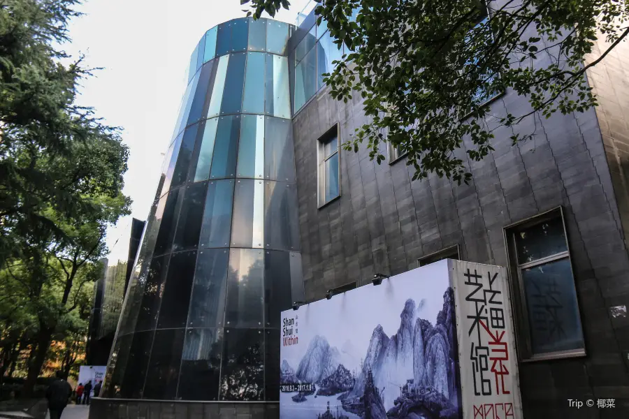 Shanghai Museum of Contemporary Art