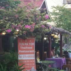 Ton Ma Yom Thaifood Restaurant User Photo