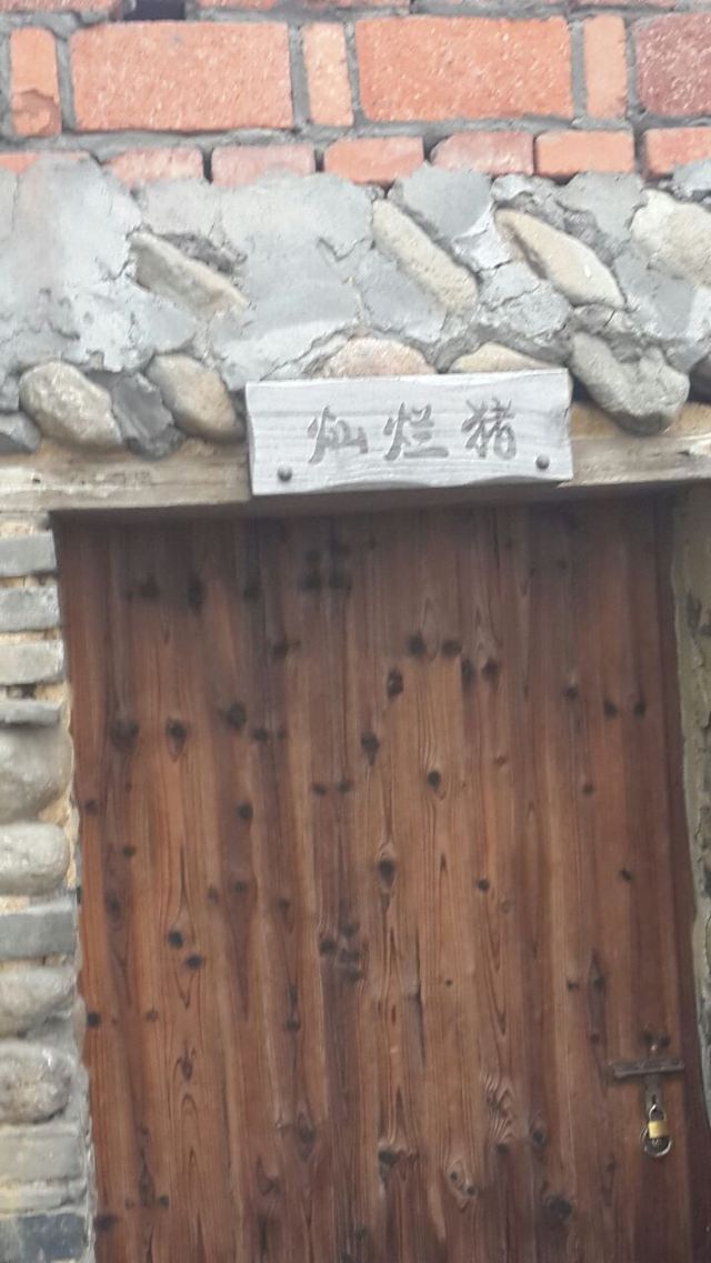 Dipucun