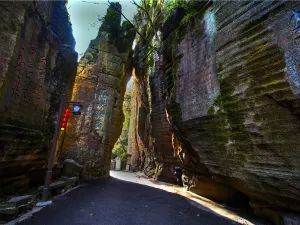 Buermen Yexi Hot Spring