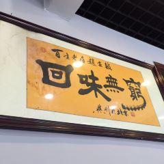 Zhaojiaguan(ZongDian) User Photo