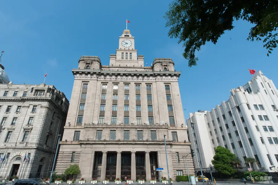 Shanghai Customs House