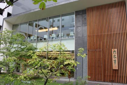 Rokkatei(Sapporo Flagship Store)