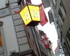 China-Restaurant Li Tai Pe User Photo