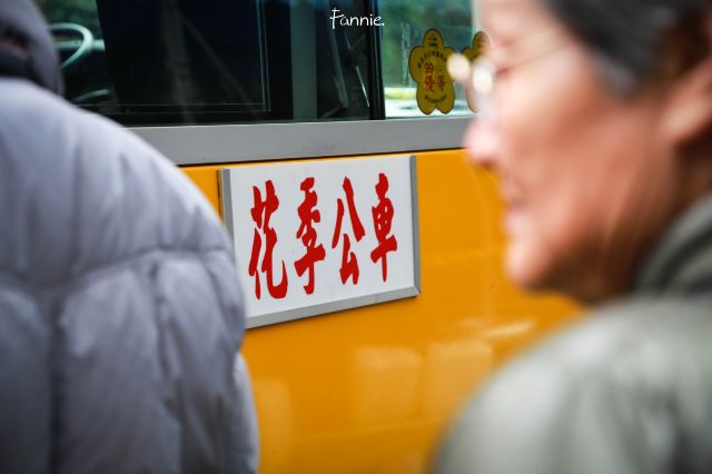 陽明山國家公園