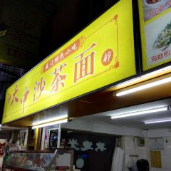 DAZHONG 여행 사진