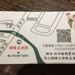 THE RED ELEPHANT 여행 사진