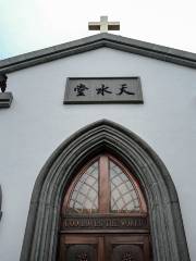 杭州基督教會天水堂