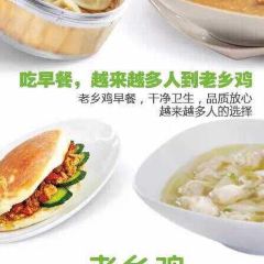 肥西老母鸡 User Photo