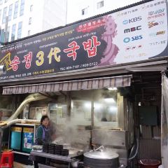 송정 3대 국밥 여행 사진