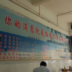 三亚正宗抱罗粉店 User Photo