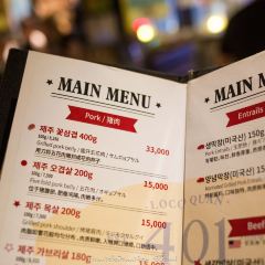 Loco Quan 401 Restaurant User Photo