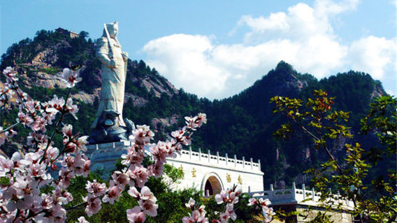 North Wudang Mountain
