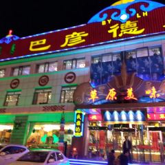 De Le Hai ảnh của người dùng