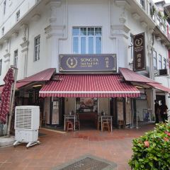 Song Fa Bak Kut Teh(11 New Bridge Road) User Photo