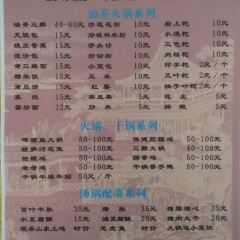 鲜鲜油茶馆 User Photo