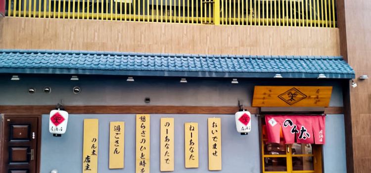 のんたYintairiben Cuisine (senmaodasha)