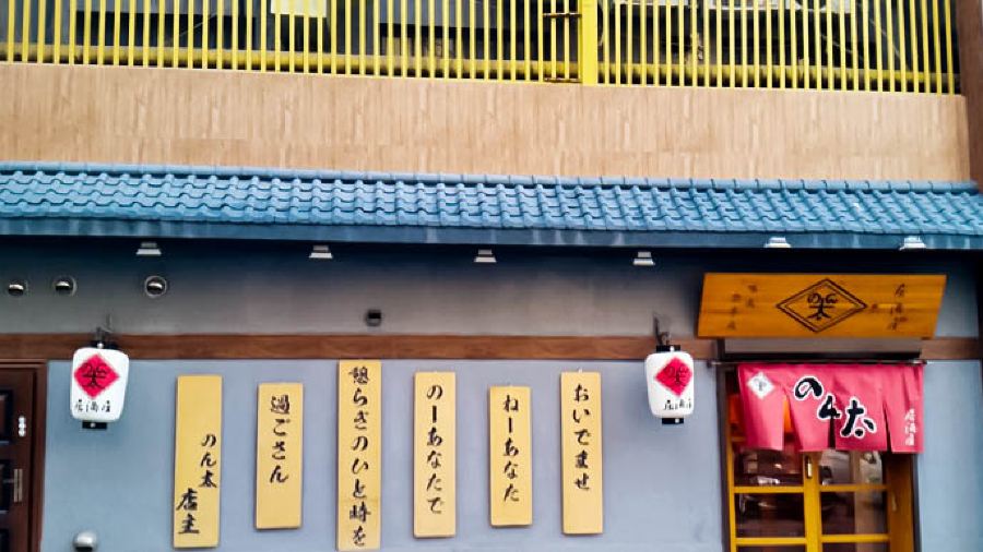 のんたYintairiben Cuisine (senmaodasha)