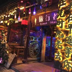 我在平遥等你旅行者酒吧(平遥古城店) User Photo