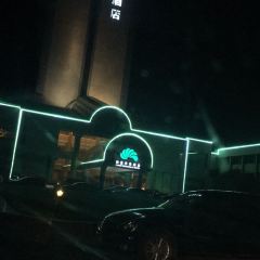 Yijingbandao Restaurant User Photo