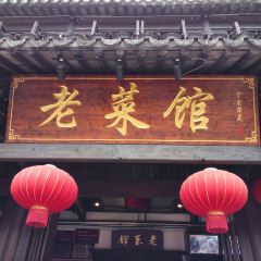 ER QUAN YUAN User Photo