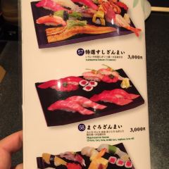 Sushizanmai User Photo