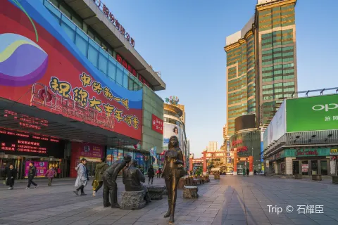 Zhongjie Street