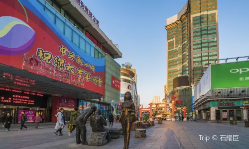 Zhongjie Commercial Circle