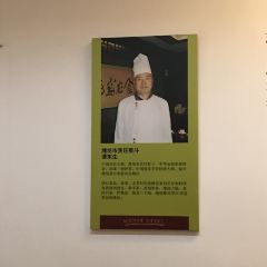 Yuanfeiweifang Restaurant (kuiwenmen) User Photo