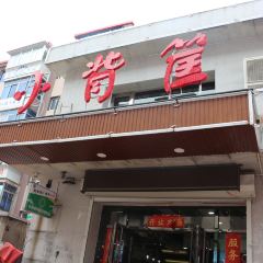 小背筐 User Photo