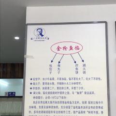 一品鲜金枪鱼饺子馆(陵县路店) User Photo