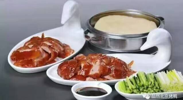 品然北京烤鸭(铜仁总店)