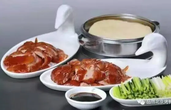 品然北京烤鴨
