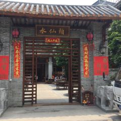 Shuixiantou Private Kitchen (Jinliang Store) ảnh của người dùng